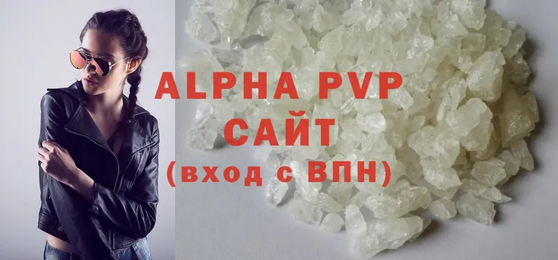 Alfa_PVP мука  Ставрополь 